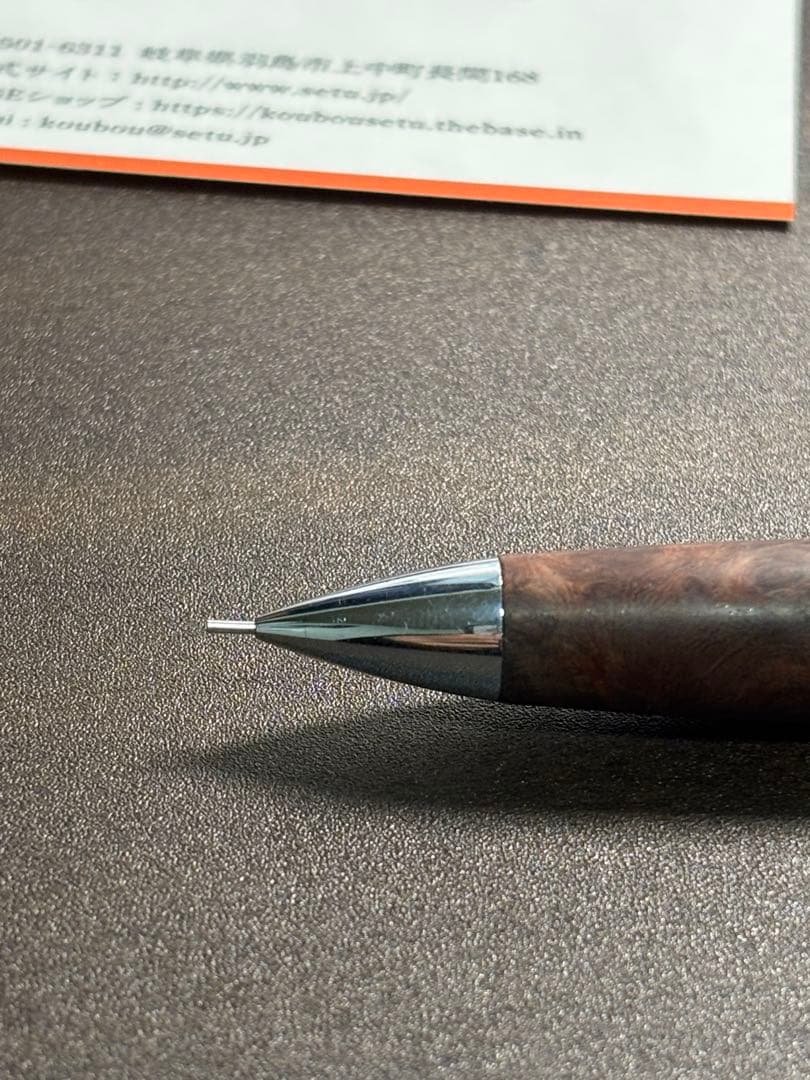 工房楔 花梨紅白（こぶ杢）シャープペンシル0.5mm