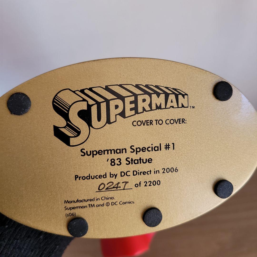 DC Comics スーパーマン フィギュア リミテッドエディション