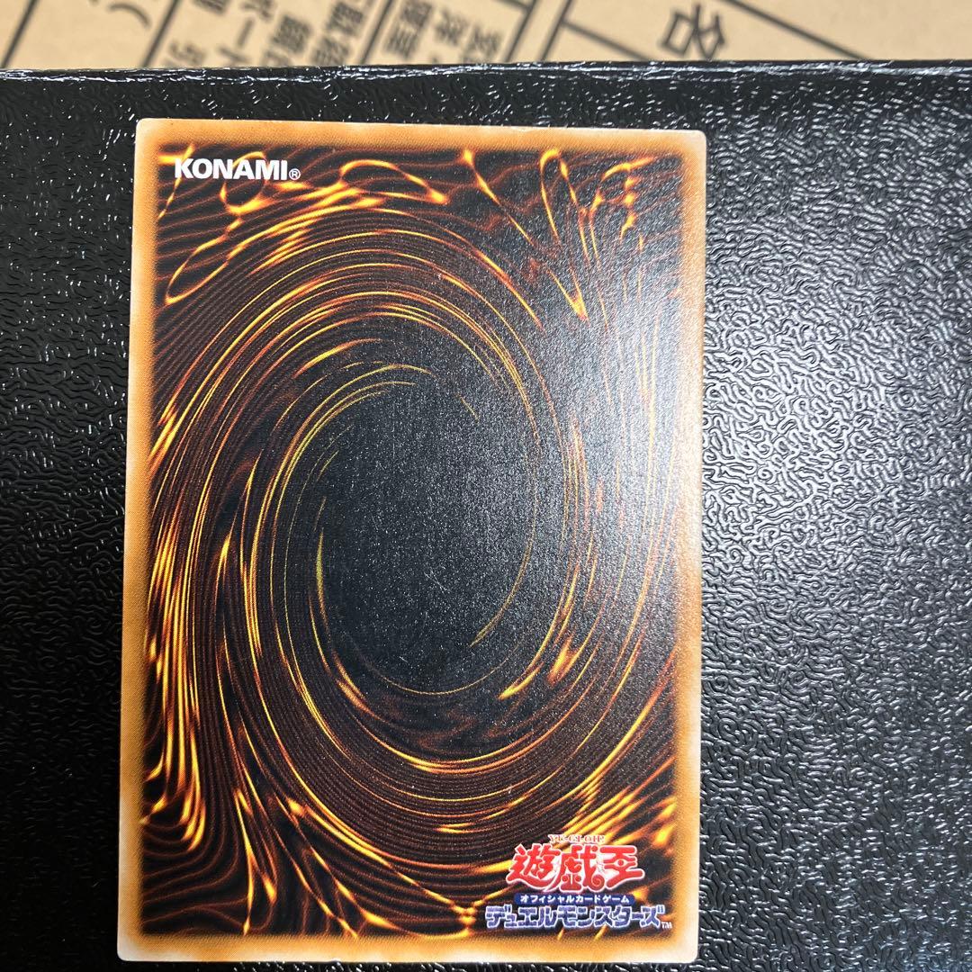 ブラック・マジシャンレリーフ①