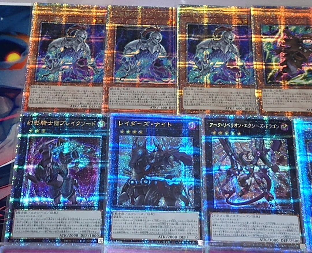 高レアリティ 遊戯王 幻影騎士団 デッキパーツセット クオシク