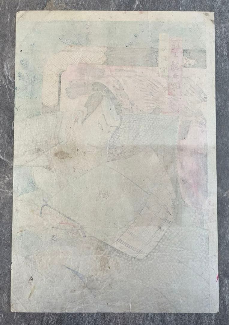 浮世絵　木版画　秋山武右衛門　尾上菊五郎　藍谷判官　歌舞伎絵　役者絵