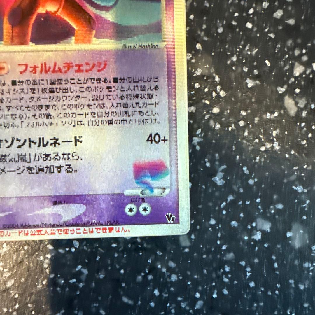 裂空のデオキシス 映画公開記念VSパック 裂空のデオキシス 002/019