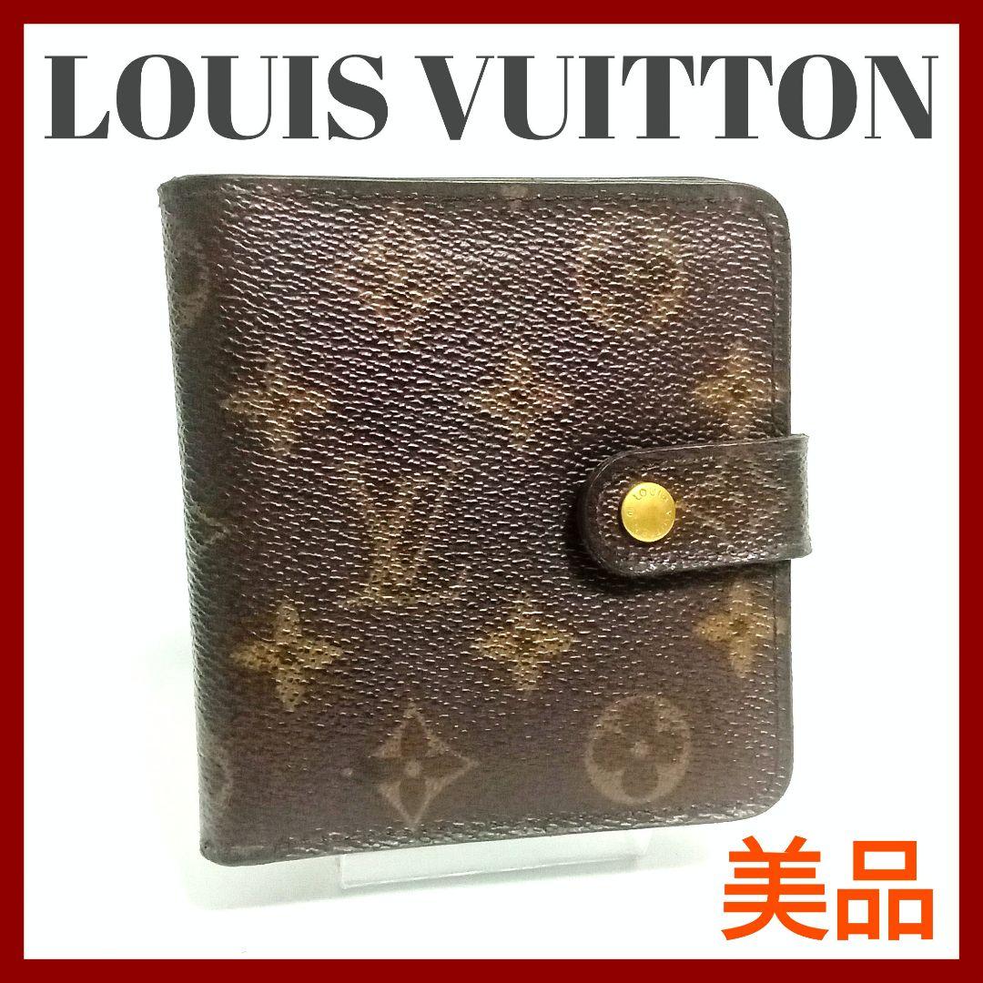 セール中！訳ありお得 ディアマンテホーンティアラ ゴールド オーブ