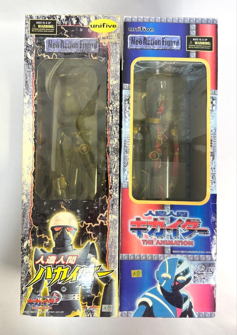 ユニファイブ ネオアクションフィギュア 人造人間ハカイダー