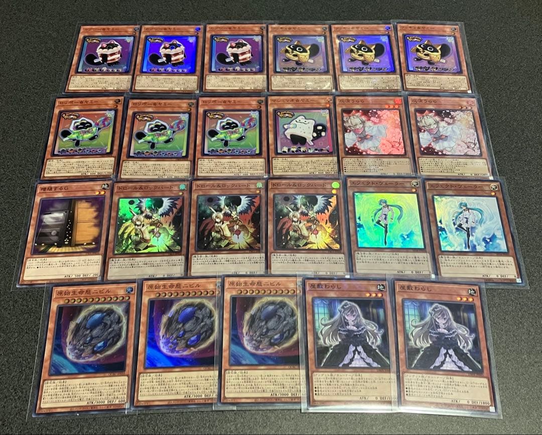 【新制限対応】遊戯王 ヤミーデッキ まとめ売り