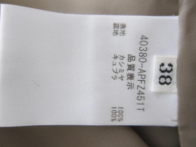 フォクシー 美品 ベージュ キュロット カシミヤショートカシミア￥121,000