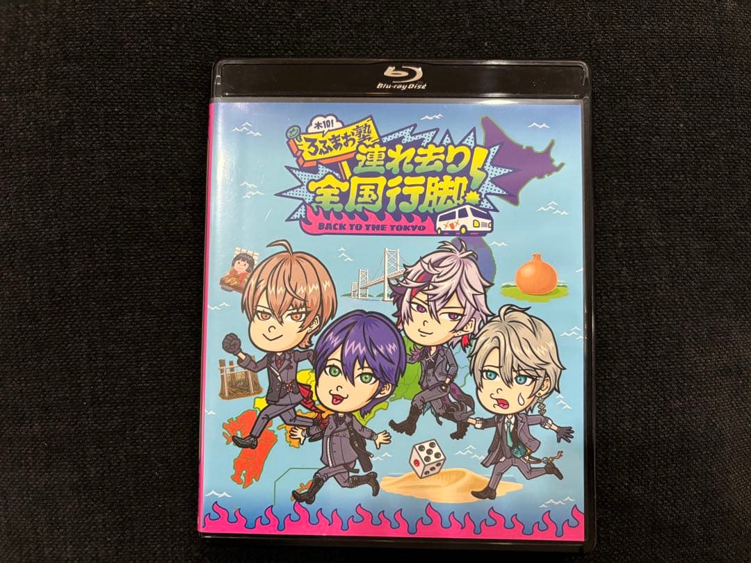 ROF-MAO/木10!ろふまお塾 連れ去り全国行脚! & おまけステッカー