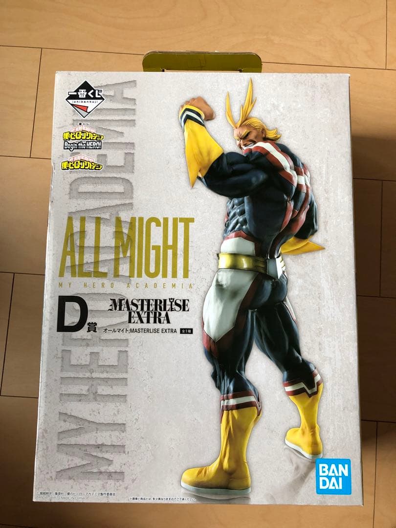 一番くじ 僕のヒーローアカデミア D賞オールマイト