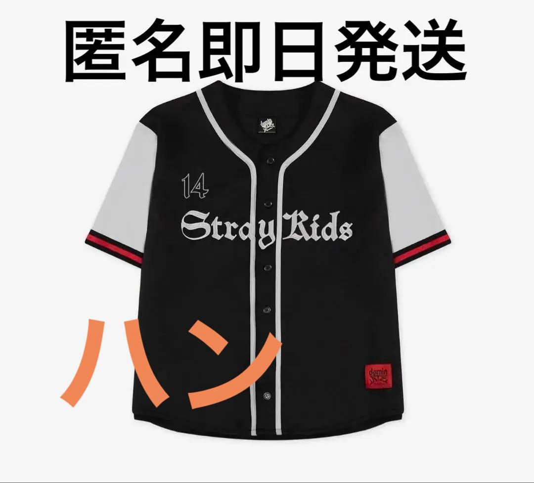 straykids スキズ ハン ユニフォームシャツ ユニフォーム エコパ