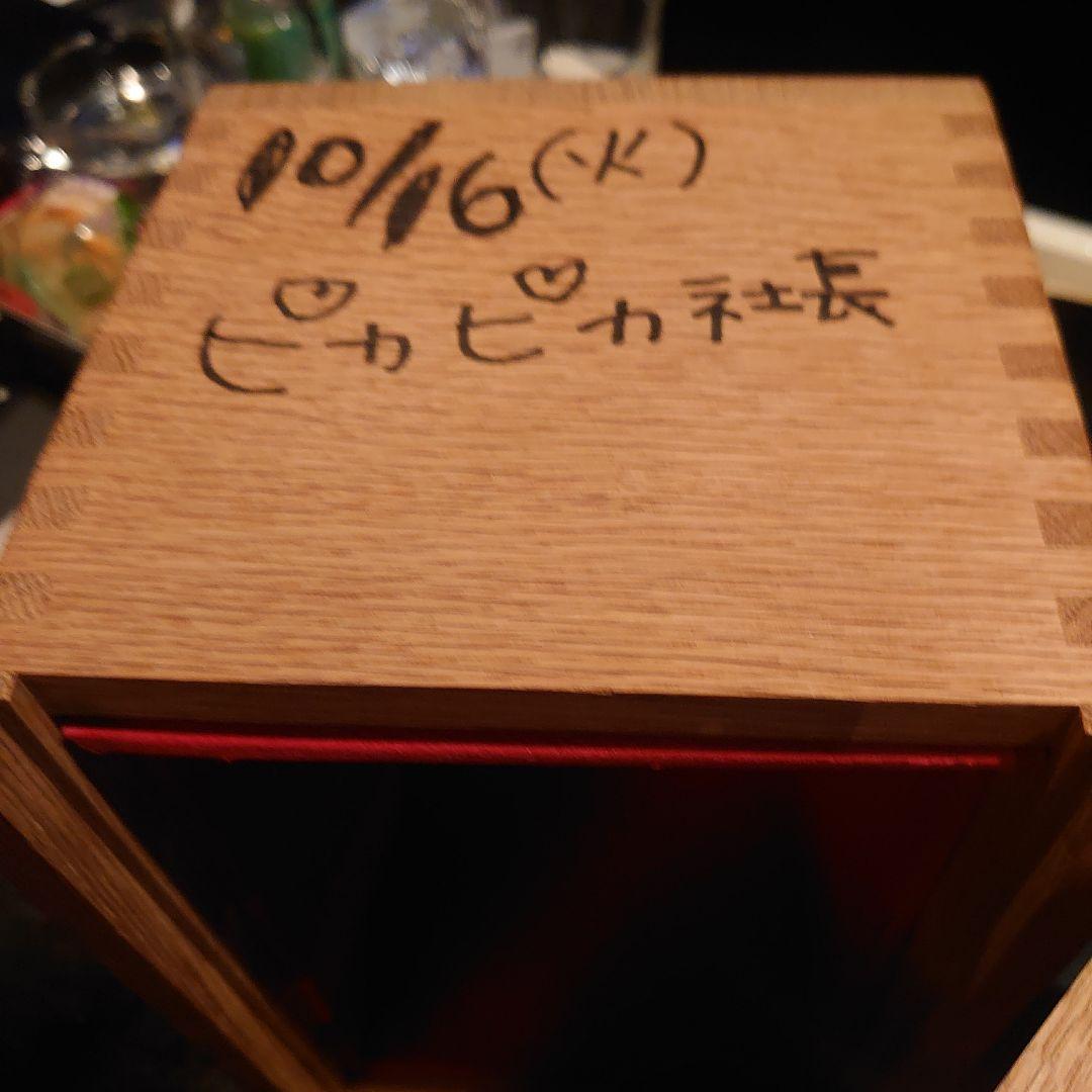 空瓶 SUNTORY THE WHISKY 木製ボックス入り、飲みました。の通販はau