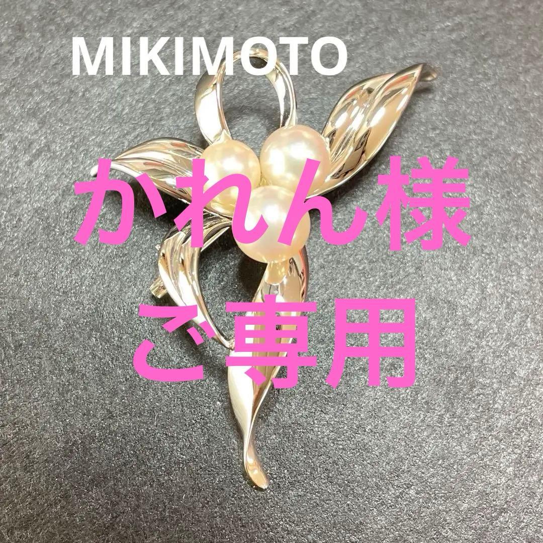 ミキモト ブローチ 入学式 卒業式 あこや真珠 ブランド シルバー製