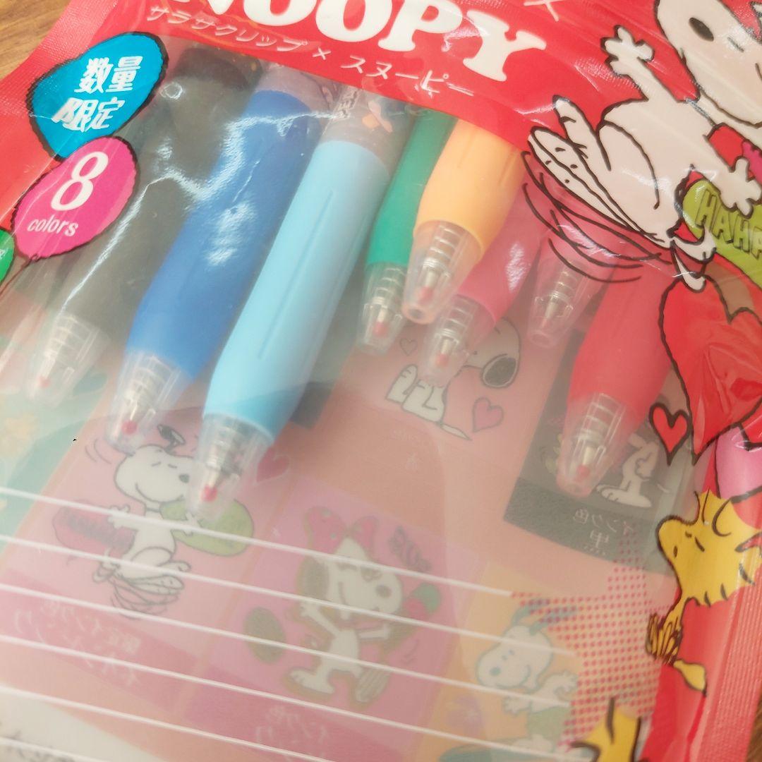 サラサクリップスヌーピー 8色セット