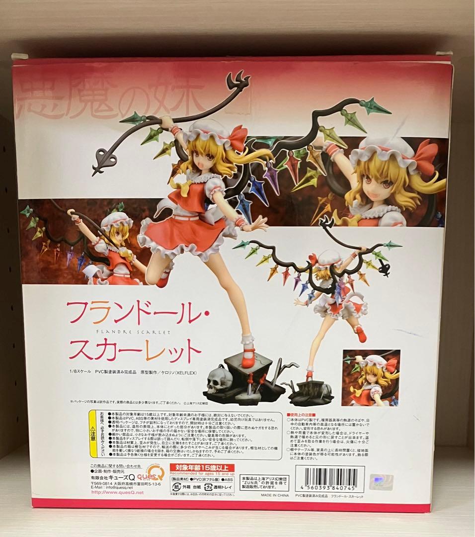 東方project キューズQ 悪魔の妹　フランドール・スカーレット　フィギュア