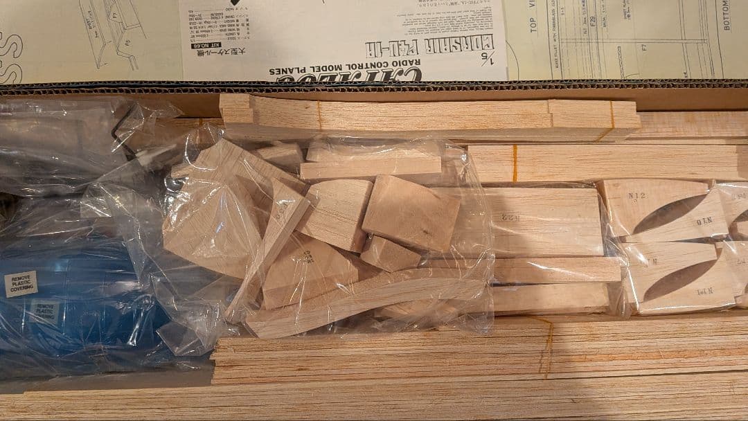 丸鷹 B-17E 飛行機模型キット スケール バルサキット ラジコン飛行機