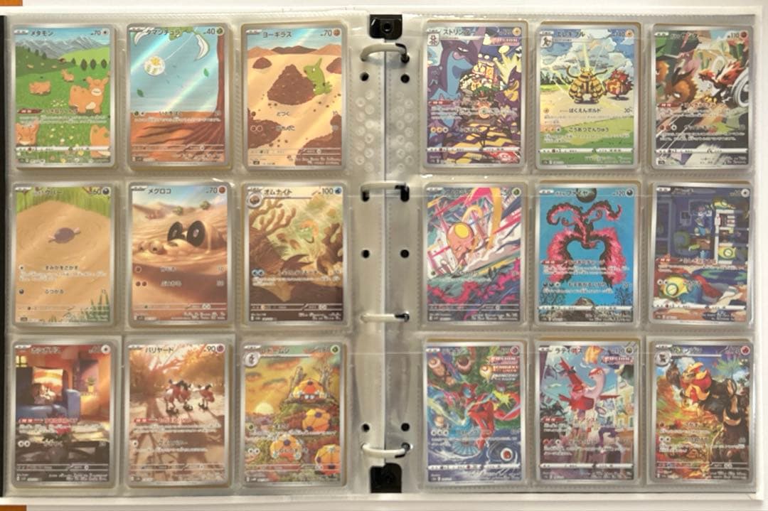 ポケモンカード　AR CHR 約190枚