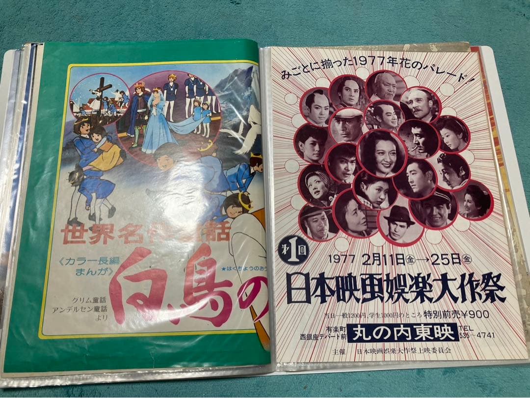 映画　チラシ　昭和　日本映画など　60枚　まとめ売り　フォルダー入り