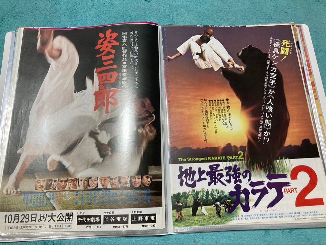 映画　チラシ　昭和　日本映画など　60枚　まとめ売り　フォルダー入り