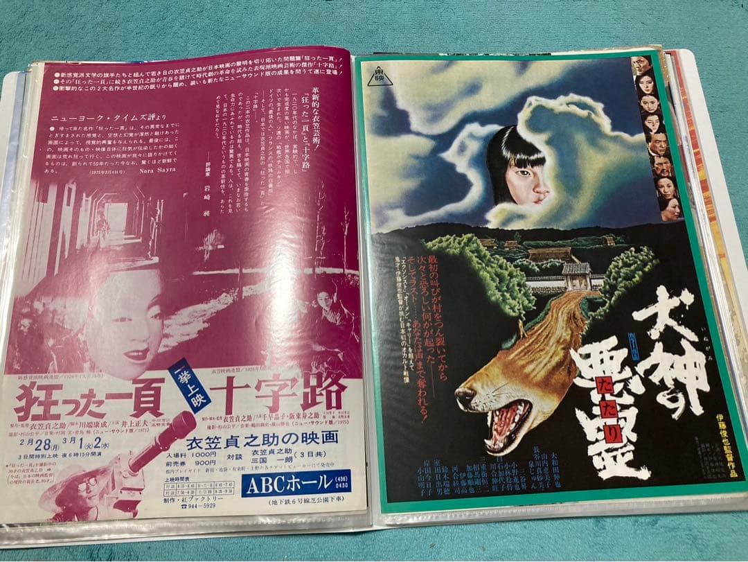映画　チラシ　昭和　日本映画など　60枚　まとめ売り　フォルダー入り