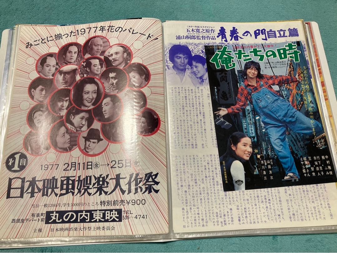 映画　チラシ　昭和　日本映画など　60枚　まとめ売り　フォルダー入り