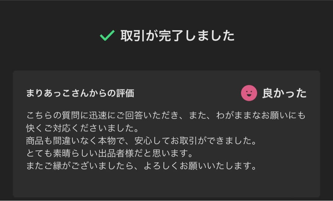 ラブブLABUBU Big into Energy 正規品　シークレット