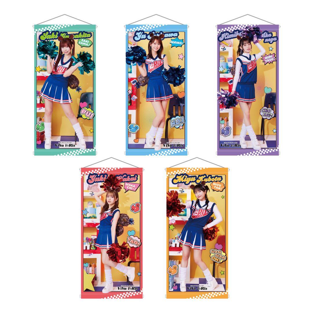 i☆Ris 10th Live Tour 芹澤優　タペストリー