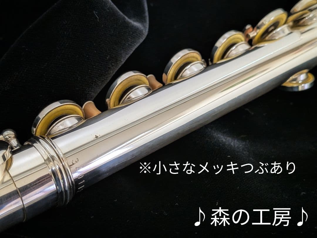 値下げ‼️中古フルート専門店‼️銀メッキ ヤマハフルートYFL211SⅡ Eメカ