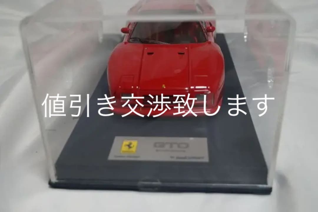 フェラーリGTO  【ケース入り】コレクション フェラーリGTO 【ケース入り】コレクション フェラーリGTO 【ケース