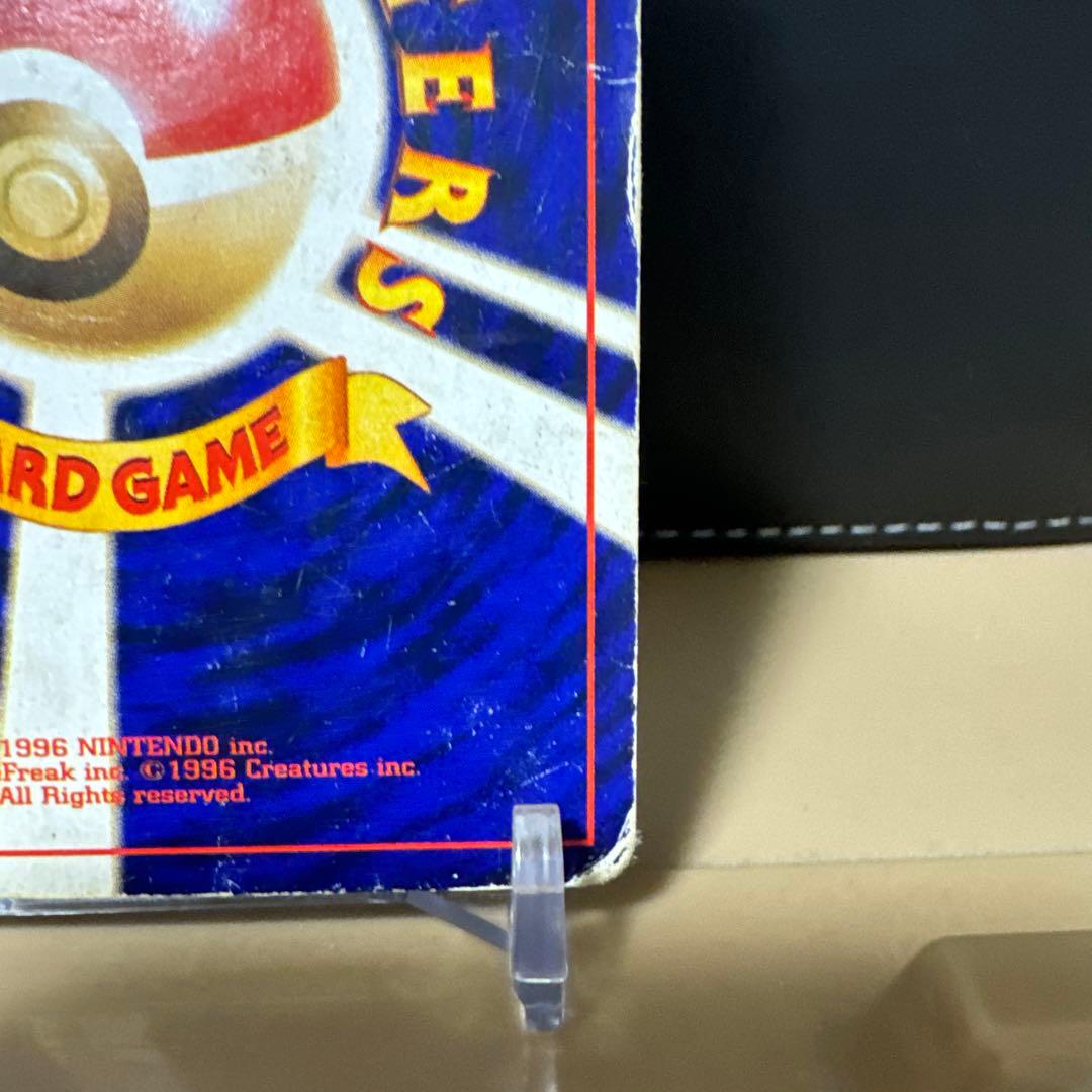 ★特価★ひかるミュウ_「月刊コロコロコミック01年5月号」 おまけ PROMO