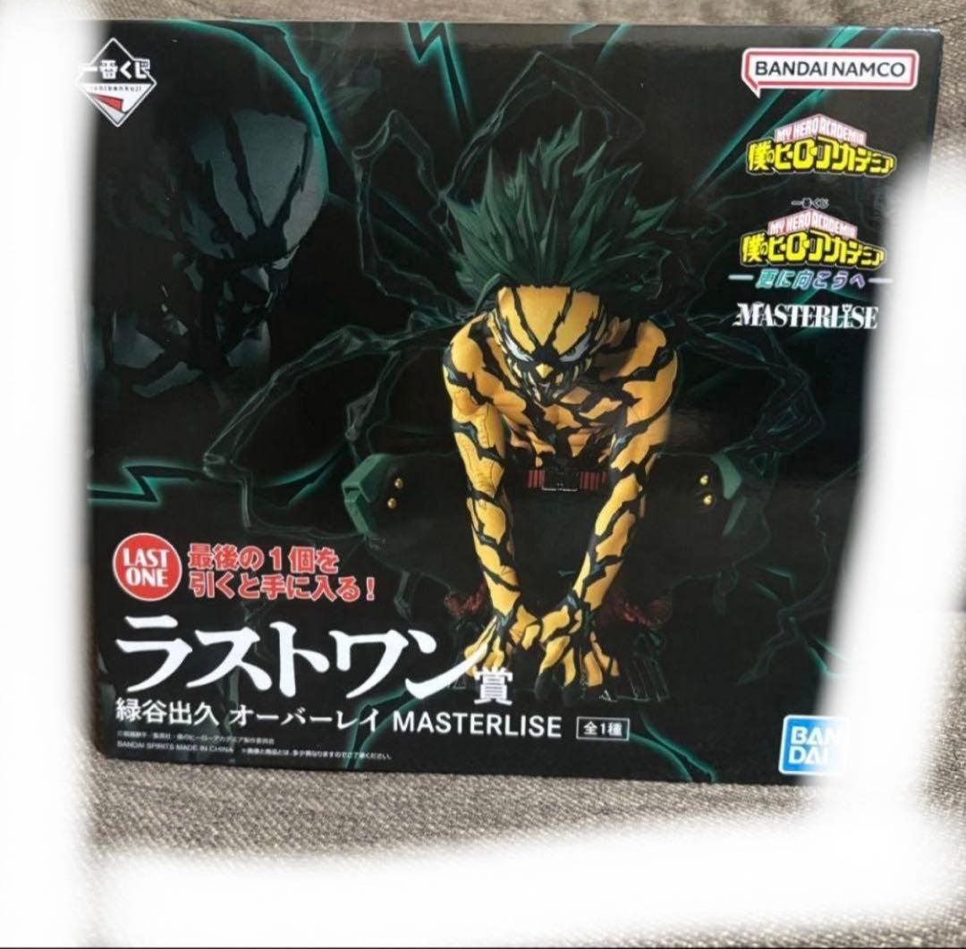 一番くじ ヒロアカ -更に向こうへ- ラストワン賞 緑谷出久