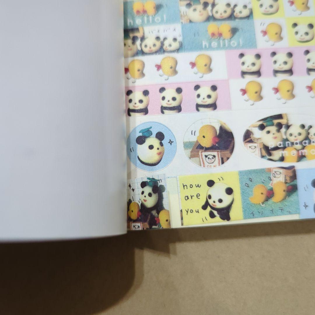 激レア パンダホ学習帳 小動物観察百科シリーズ 当時物 平成レトロ