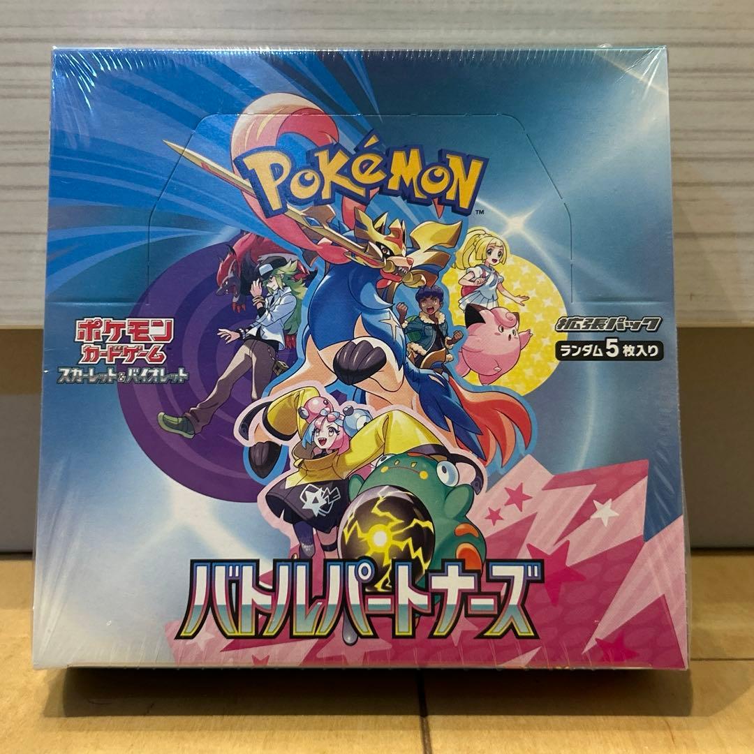 新品未開封 シュリンク付き ポケモンカード バトルパートナーズ 1BOX