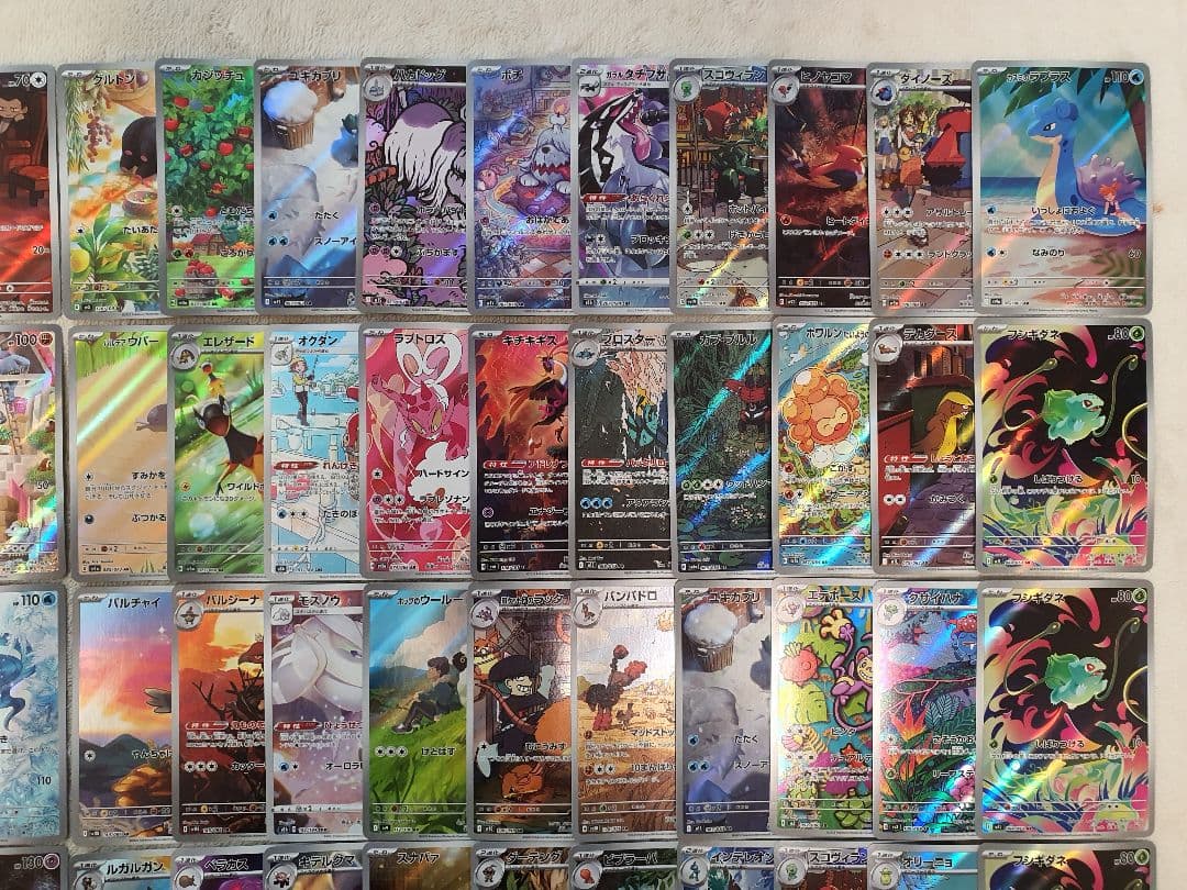 AR リザードン ミュウツーなど300枚まとめ売り