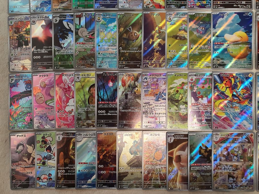 AR リザードン ミュウツーなど300枚まとめ売り
