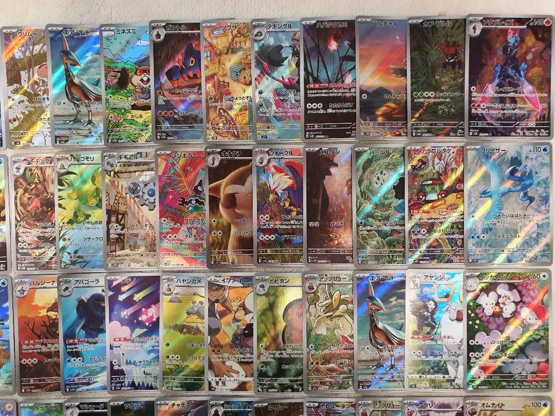 AR リザードン ミュウツーなど300枚まとめ売り