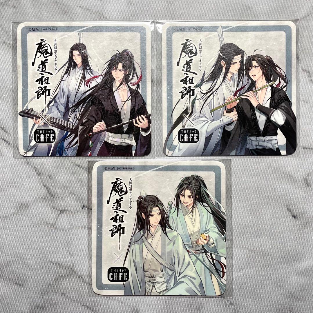 魔道祖師THEキャラカフェ コースターと缶バッジセット 魔道祖師 公式