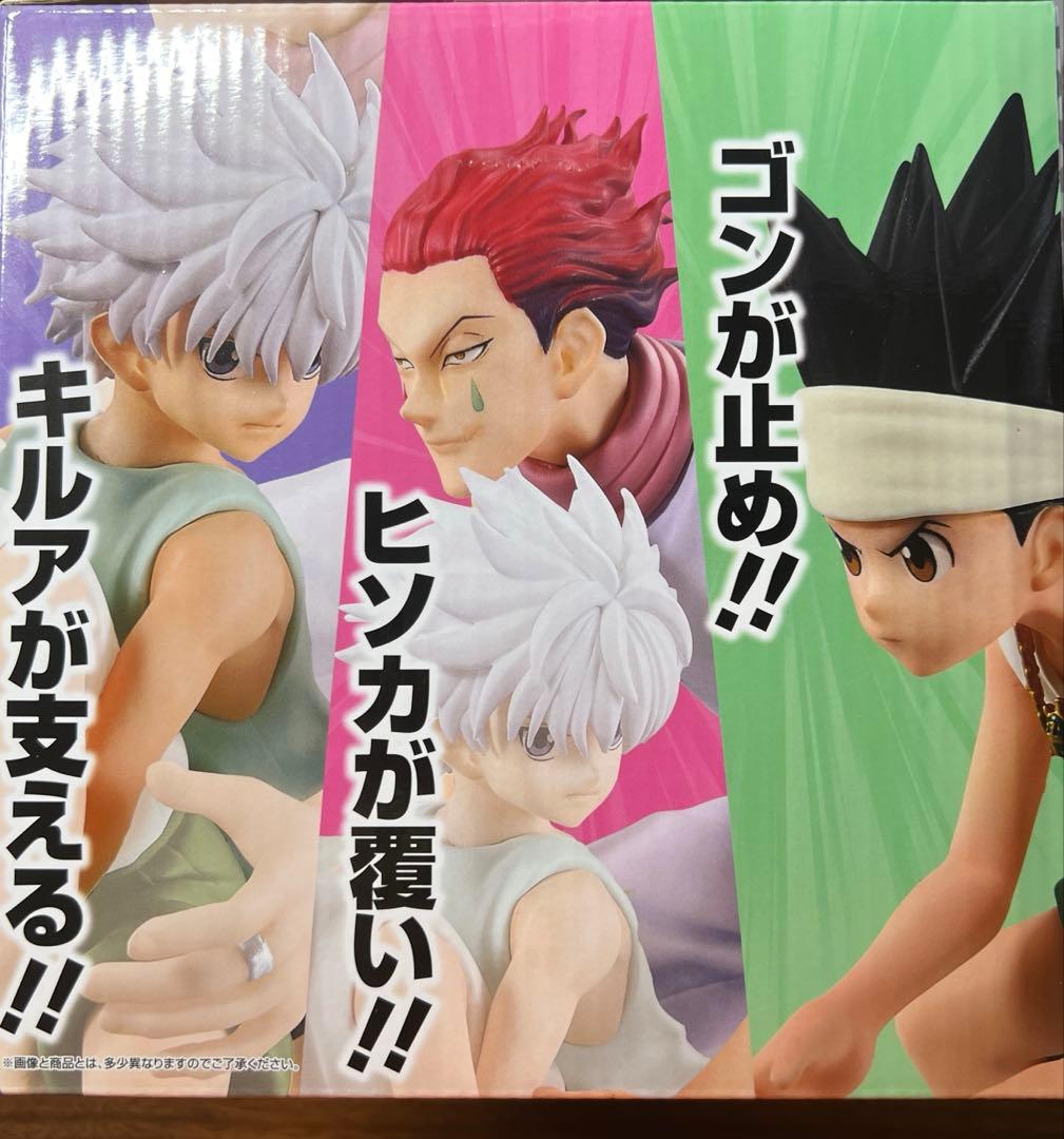 HUNTER×HUNTERラストワン賞 ゴン×キルア×ヒソカ フィギュア