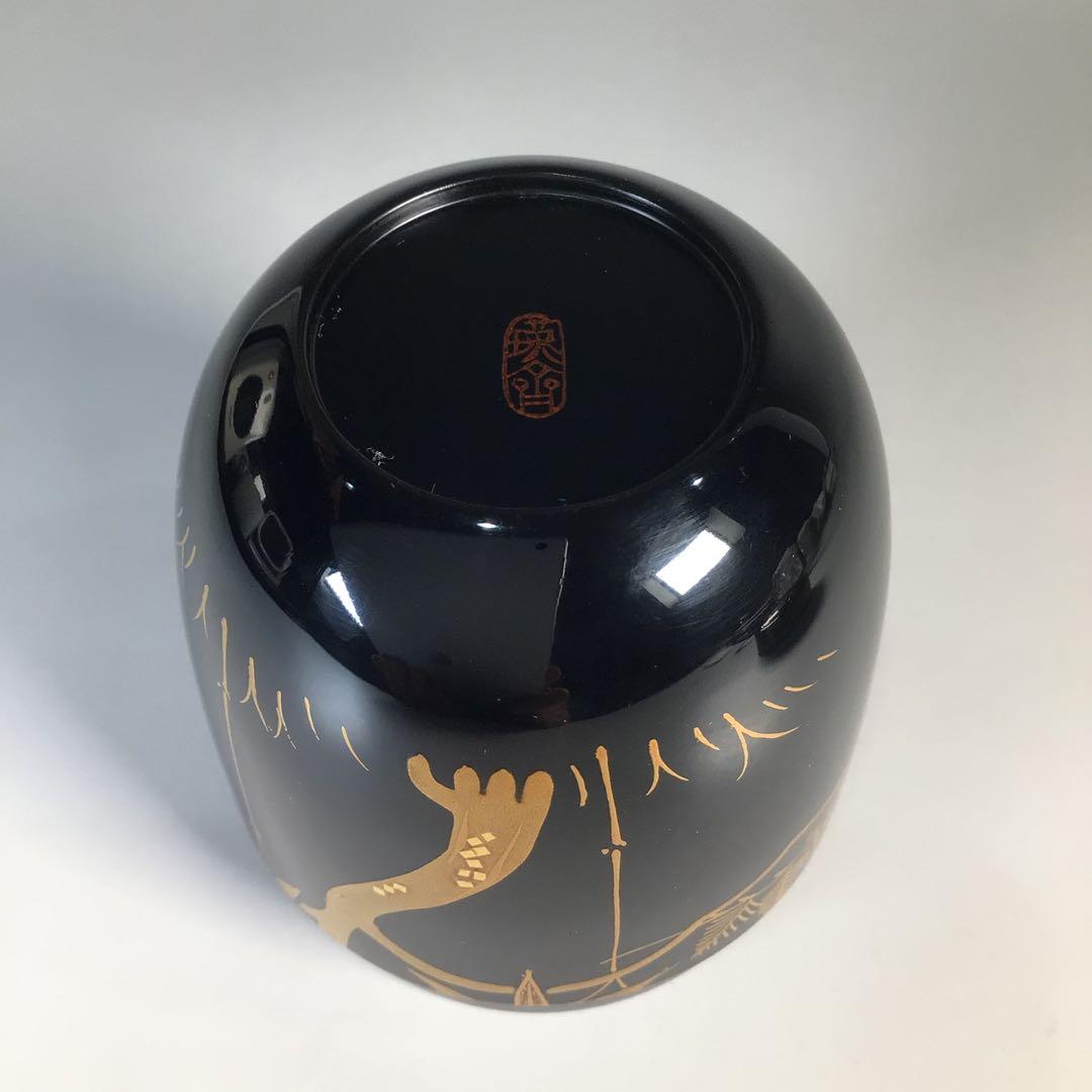 Ｍ８１１　茶入　『和田瑾斎作』『黒漆塗』『松竹蒔絵』『腰高茶入』　共箱　茶道具