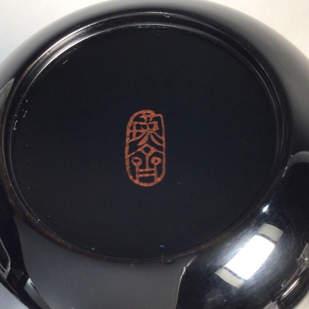 Ｍ８１１　茶入　『和田瑾斎作』『黒漆塗』『松竹蒔絵』『腰高茶入』　共箱　茶道具