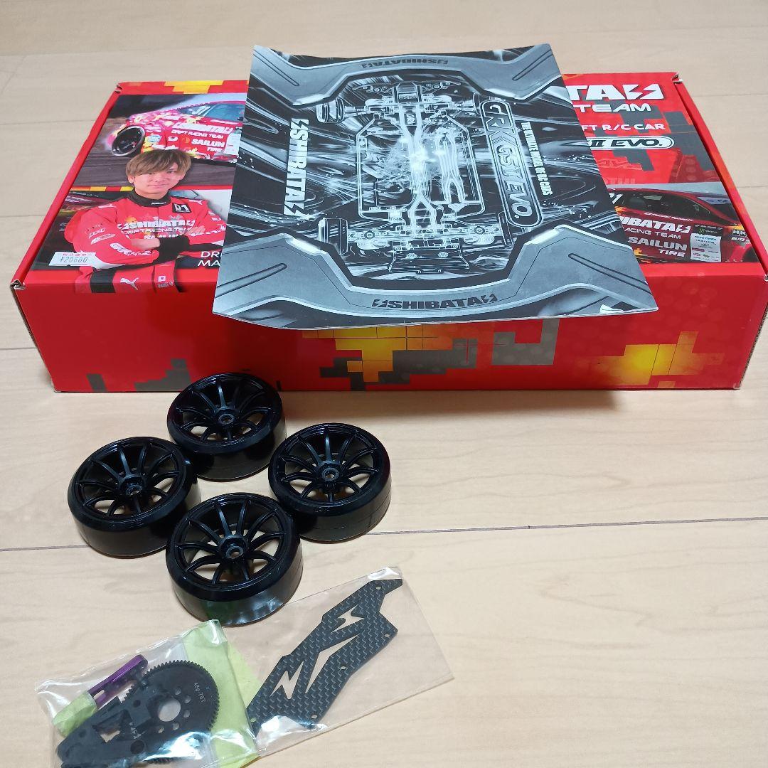 Q*郎様 SHIBATA GRKGS2EVO シャーシ - メルカリ