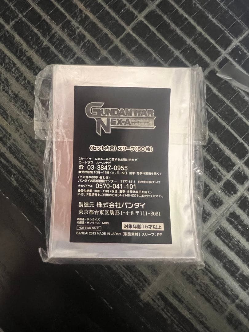 キャラクタースリーブ　ガンダムウォー ネグザ バンシィ デストロイモード