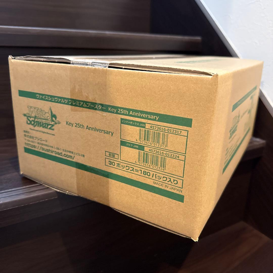 ヴァイス プレミアムブースターKey25thAnniversary 1カートン