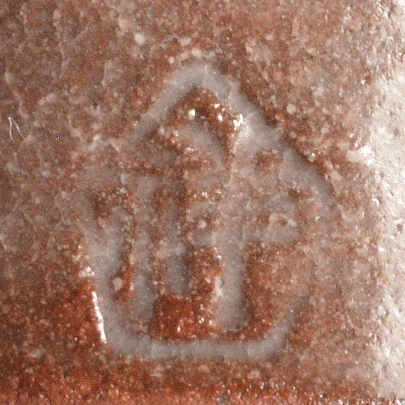 煎茶道具　茶箱　高取焼茶碗　振出など　七点　一式　C　R6791