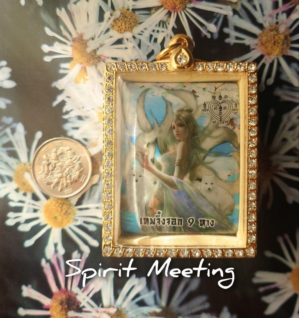 恋愛人縁幸運お守り 九尾狐女神仙K プラクルアン 恋愛 人縁 富