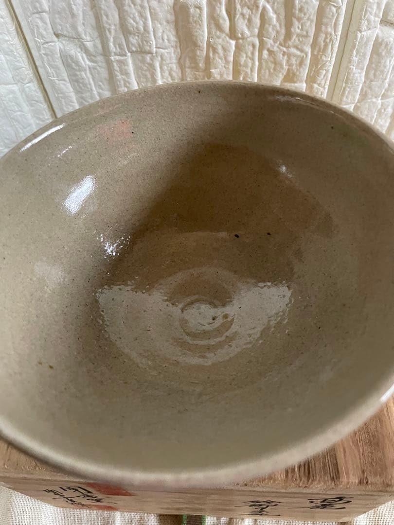 茶道具　茶碗　美品