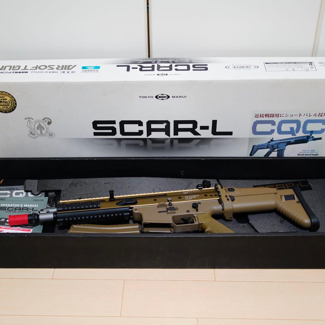 引退セット】SCAR-L CQC 次世代電動ガン