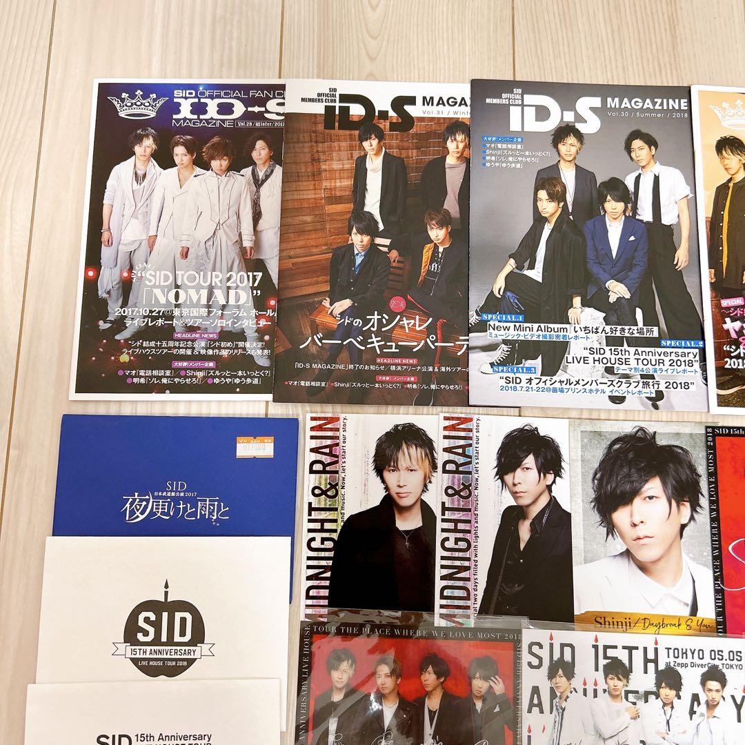 シド グッズ セット - メルカリ