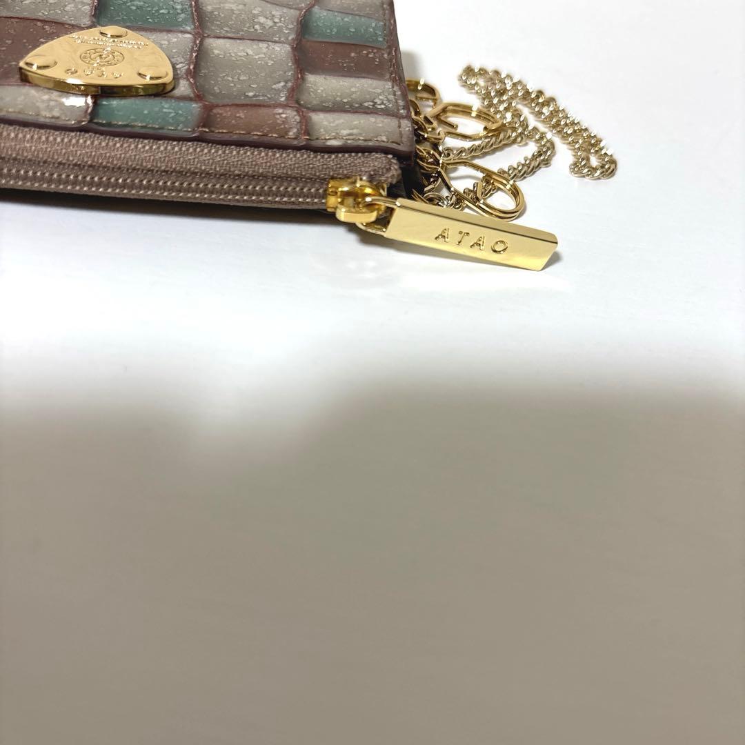 ATAO アタオ ケース　キーケース