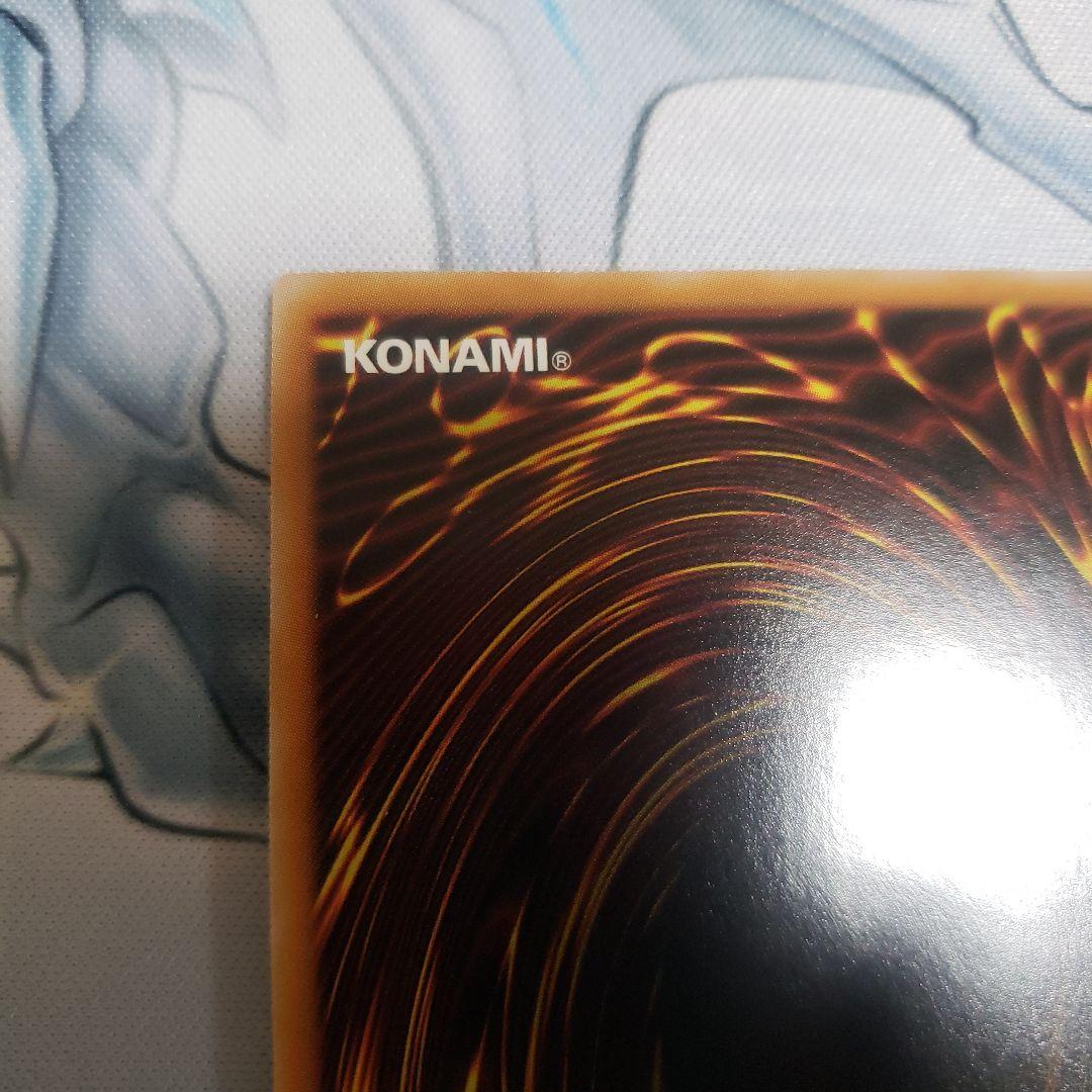 遊戯王　超融合　25th　クオシク