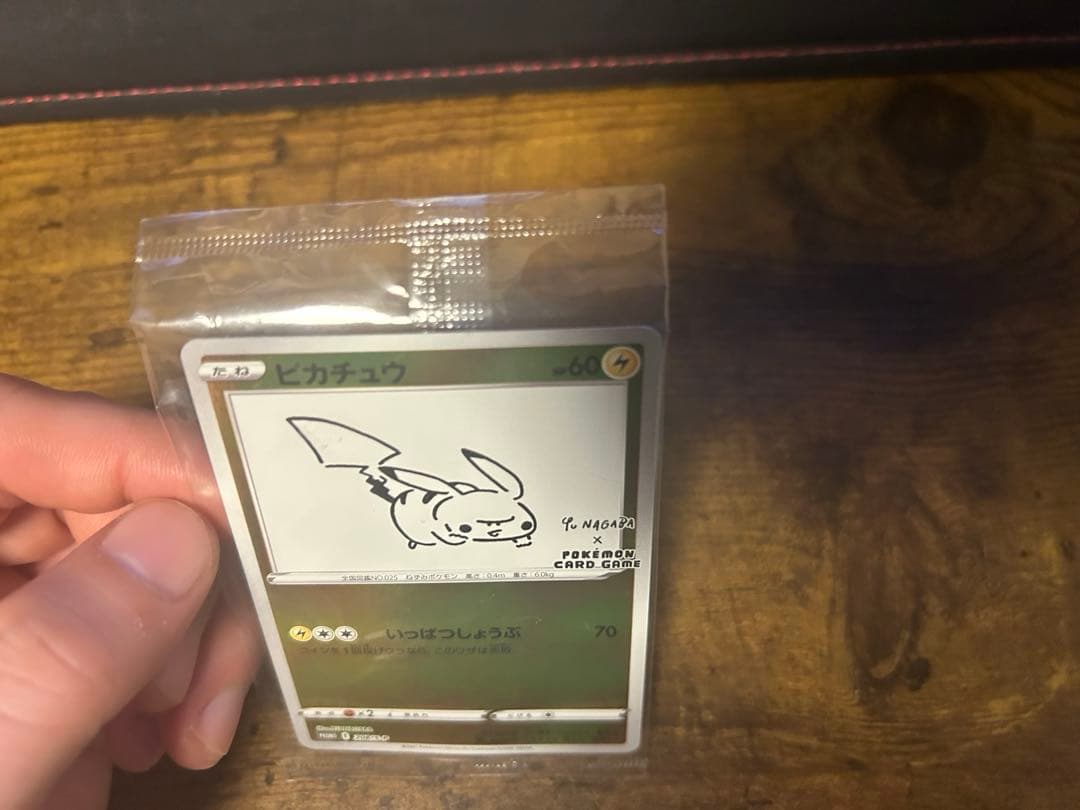 ピカチュウ：YU NAGABA×ポケモンカードゲーム プロモ