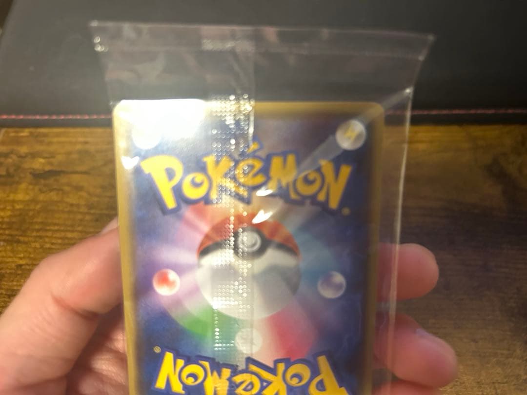 ピカチュウ：YU NAGABA×ポケモンカードゲーム プロモ